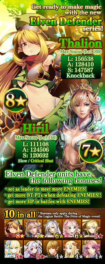 Elven Defender Series release.jpg