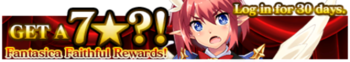 Fantasica Faithful Rewards banner.png