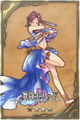 Thumbnail for version as of 04:11, 11 July 2013