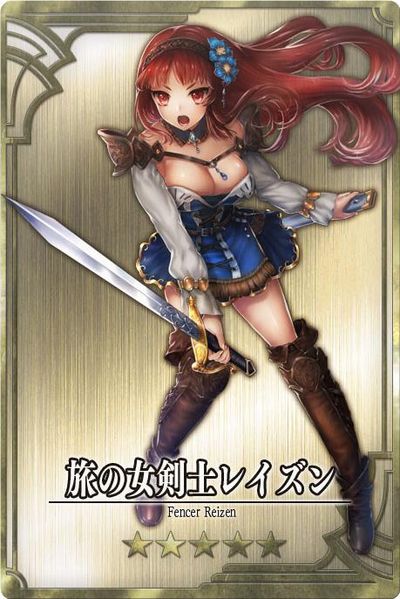File:Rhysan jp.jpg