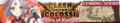 Roses of Rapture announcement banner.png