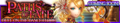 Duel on the Dance Floor announcement banner.png