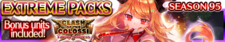 Extreme Packs Season 95 banner.png