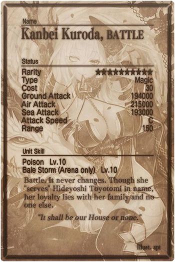 Kanbei Kuroda card back.jpg