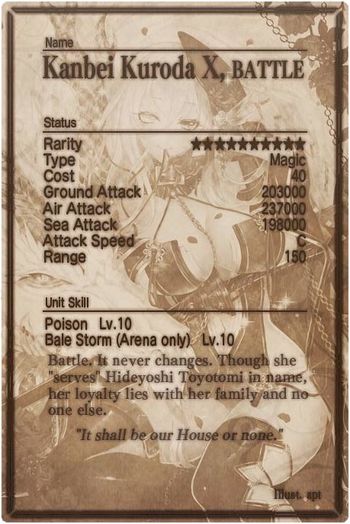 Kanbei Kuroda mlb card back.jpg