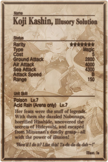 Koji Kashin card back.jpg