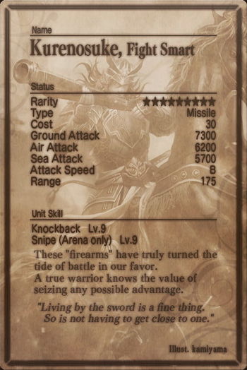 Kurenosuke card back.jpg