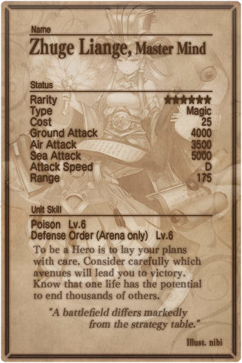 Zhuge Liange card back.jpg