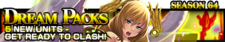 Dream Packs Season 64 banner.png