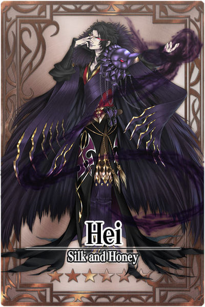 File:Hei m card.jpg