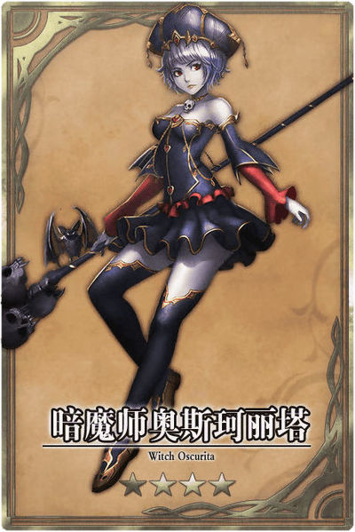 File:Nyx cn.jpg
