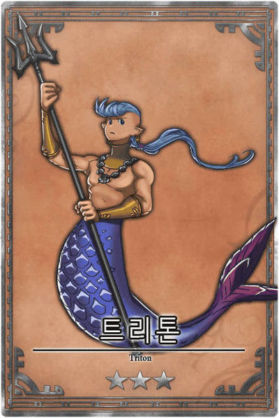 File:Triton kr.jpg