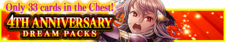 4th Anniversary Dream Packs banner.png