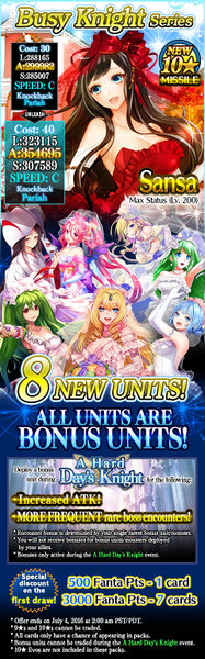 File:Busy Knight Series release.jpg