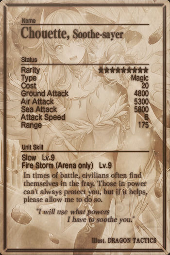 Chouette 9 card back.jpg