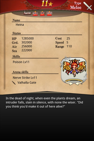 File:Heina card back.jpg