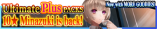 Ultimate Plus Packs 44 banner.png