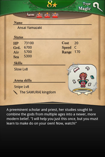 Ansai Yamazaki card back.jpg