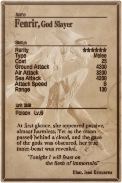 File:Fenrir card back.jpg