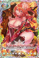 Katawaguruma card.jpg