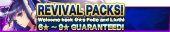 Revival Packs banner.png