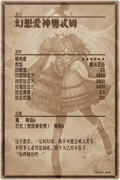 File:Tabitha back cn.jpg