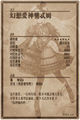 Thumbnail for version as of 19:01, 31 January 2016