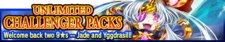 Unlimited Challenger Packs 12 banner.png