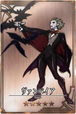 Vampire jp.jpg