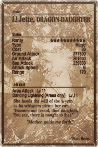 File:Jette mlb card back.jpg