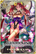 Jyanomekasa card.jpg