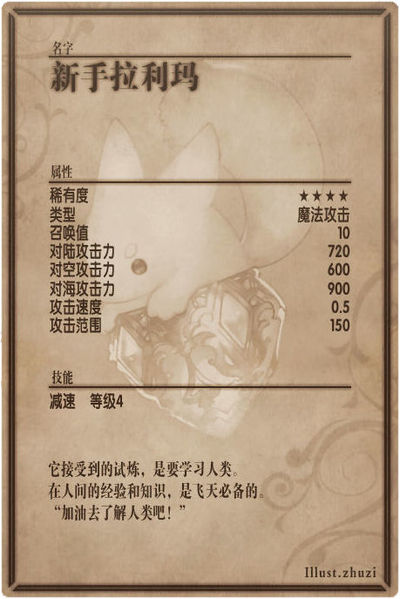 File:Larimar back cn.jpg