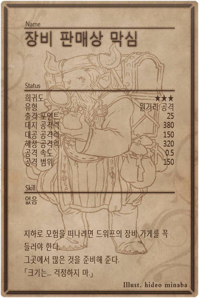 File:Maksim back kr.jpg