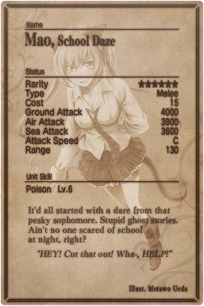 File:Mao 6 card back.jpg