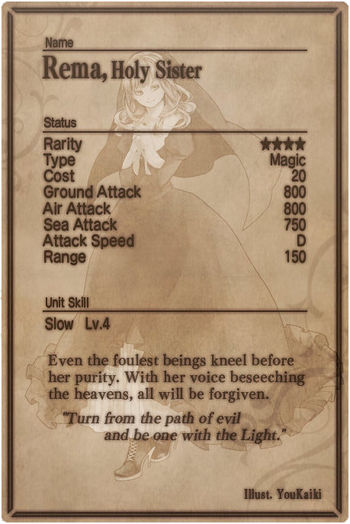 Rema card back.jpg