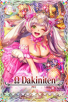 Dakiniten mlb card.jpg