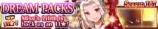 Dream Packs Season 117 banner.png