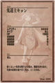 Thumbnail for version as of 03:59, 30 January 2014