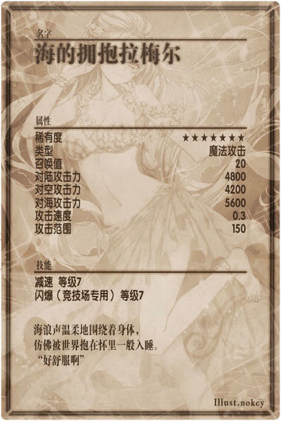 File:Lahmer back cn.jpg