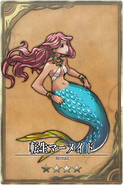 Mermaid jp.jpg