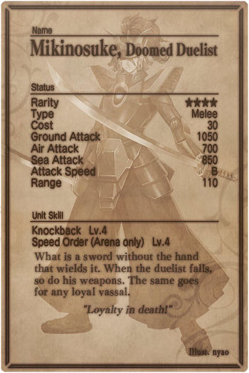 Mikinosuke card back.jpg