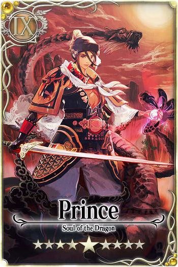 Prince card.jpg