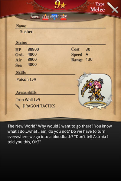 File:Sushen card back.jpg