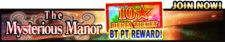 The Mysterious Manor release banner.png