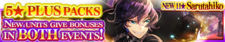 5 Star Plus Packs 58 banner.png