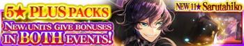 5 Star Plus Packs 58 banner.png