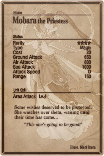 Mobara card back.jpg