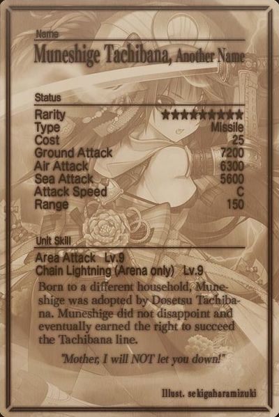 File:Muneshige Tachibana card back.jpg
