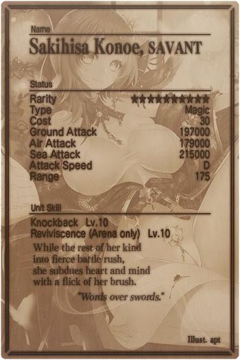 Sakihisa Konoe card back.jpg