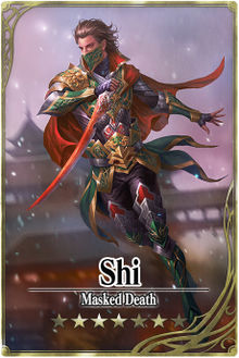 Shi card.jpg